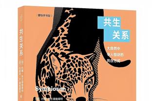 董路谈U15国少主帅：说9到12岁练的不科学，意为解决不了历史问题